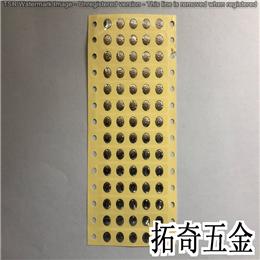 鍋?zhàn)匈N紙  A12 開(kāi)模定制
