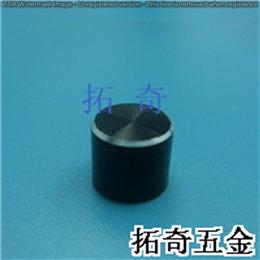 鋁合金旋鈕 6.9*6.0 開模定制