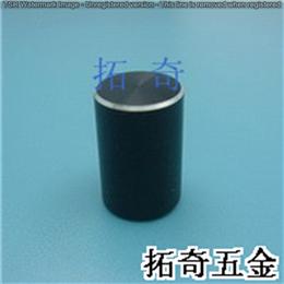 鋁合金旋鈕 9.6*14.5 開模定制
