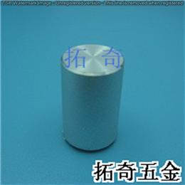 鋁合金旋鈕 9.7*15.5 開模定制