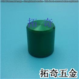鋁合金旋鈕 9.8*10.2 開模定制