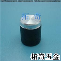 鋁合金旋鈕 9.8*11.8 開模定制