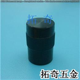 鋁合金旋鈕 10.1*14.6 開(kāi)模定制