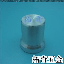 鋁合金旋鈕 10.7*15 開(kāi)模定制