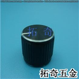鋁合金旋鈕 11.0*11.2 開(kāi)模定制