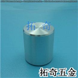 鋁合金旋鈕 11.1*12.9 開(kāi)模定制