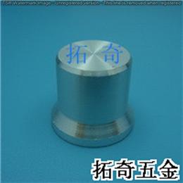 鋁合金旋鈕 12.1*13.0 開(kāi)模定制