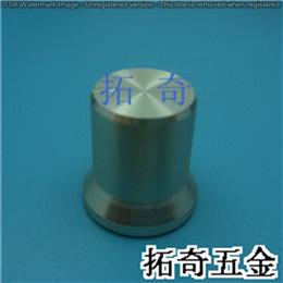 鋁合金旋鈕 12.2（15.1）*16.1 開(kāi)模定制