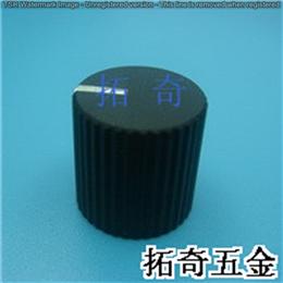 鋁合金旋鈕 12.4*12.8 開(kāi)模定制