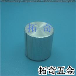 鋁合金旋鈕 12.5*13.6 開模定制