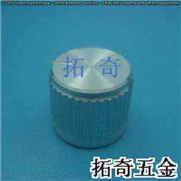鋁合金旋鈕 12.6*11.0 開模定制