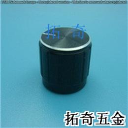 鋁合金旋鈕 12.9*12.9 開(kāi)模定制