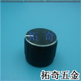 鋁合金旋鈕 13.0*11.0 開(kāi)模定制