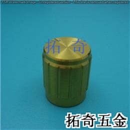 鋁合金旋鈕 13.0*15.8 開模定制