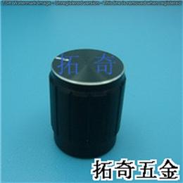 鋁合金旋鈕 13.0*16.0 開模定制