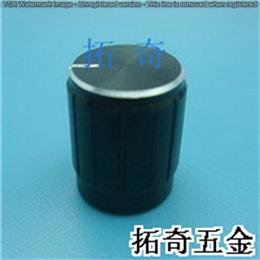 鋁合金旋鈕 13.0*16.2 開模定制