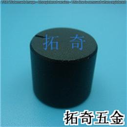 鋁合金旋鈕 14.7*13.2 開(kāi)模定制