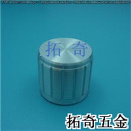 鋁合金旋鈕 14.7*13.3 開(kāi)模定制