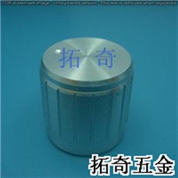 鋁合金旋鈕 16.6*16.8 開模定制