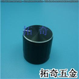鋁合金旋鈕 16.8*16.8 開模定制
