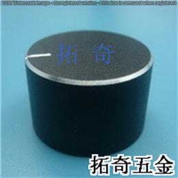 鋁合金旋鈕 20.2*13.1 開模定制