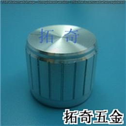 鋁合金旋鈕 20.2*17.0 開模定制