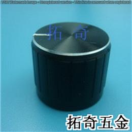 鋁合金旋鈕 20.6*17.0 開模定制