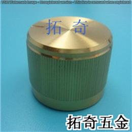 鋁合金旋鈕 20.7*10.9 開模定制