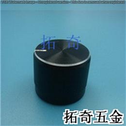 鋁合金旋鈕 20.8*17.1 開模定制