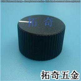 鋁合金旋鈕 20.8*17.2 開模定制