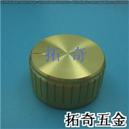 鋁合金旋鈕 31.8*17.0 開模定制