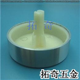 鋁合金旋鈕 39.2*25.6 開模定制