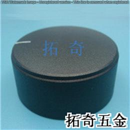 鋁合金旋鈕 40.0*19.7 開模定制
