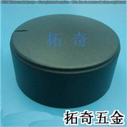 鋁合金旋鈕 48.2*21.3 開模定制