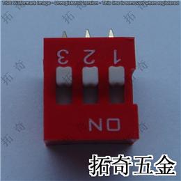 撥碼開關 conew-da-03彎腳 開模定制