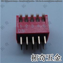 撥碼開關 conew-dp-05側撥 開模定制