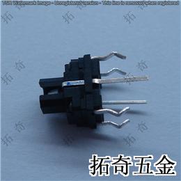 輕觸開關 6*6*7.0防水藍光 開模定制