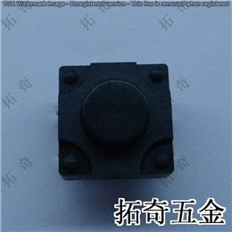 輕觸開關 12*12防水 開模定制